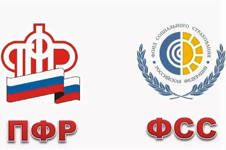 Что изменится от объединения ПФР с ФСС для простых граждан?