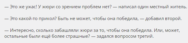Крымская весенняя красавица. Спорный вопрос.