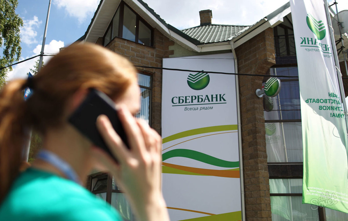 В Сбербанке начали задавать клиентам странные вопросы – как правильно реагировать и отвечать?