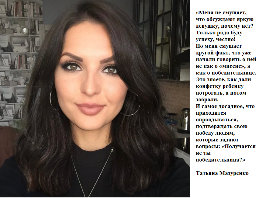 Крымская весенняя красавица. Спорный вопрос.