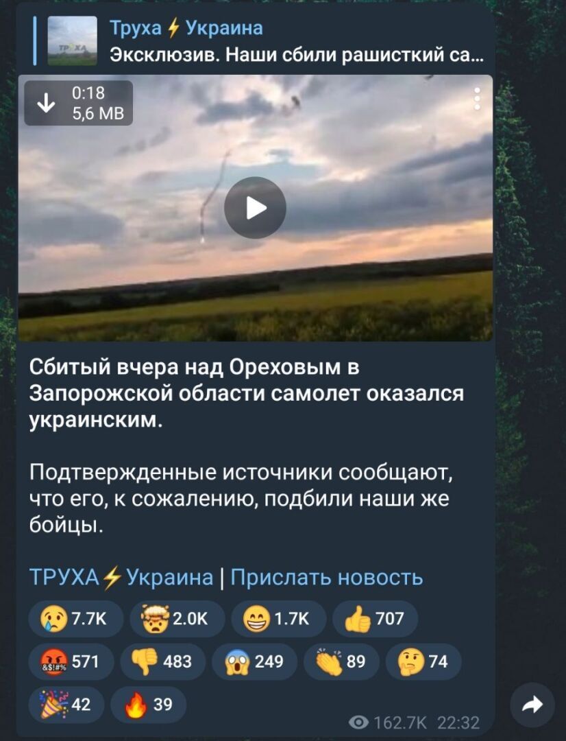 Хорошо смеётся тот, кто смеётся последним...