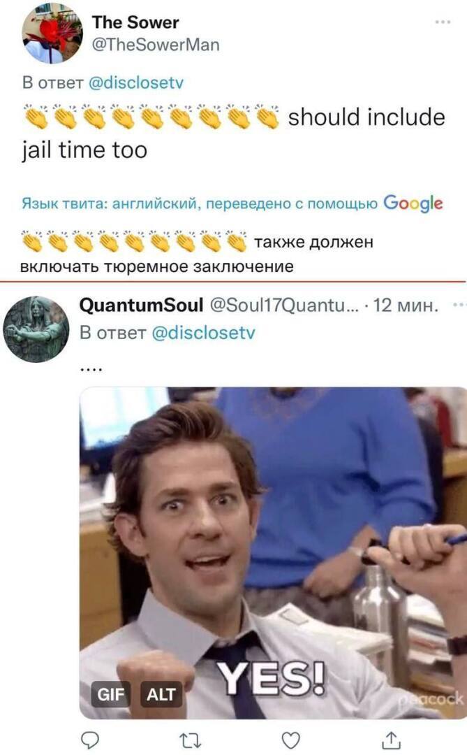 В нашу ГосДуму внесёт законопроект, согласно которому будут штрафовать за ЛГБТ<span style=