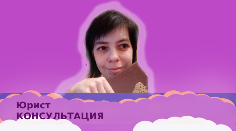 Фрилансер, блогер ...... тебе жизненно не обходим юрист