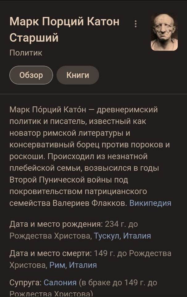 Дмитрий Медведев процитировал оратора из древнего Рима, заменив «Рим» на «Россия».