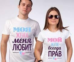 Считаете ли вы себя хорошей женой? Тест для женщин.