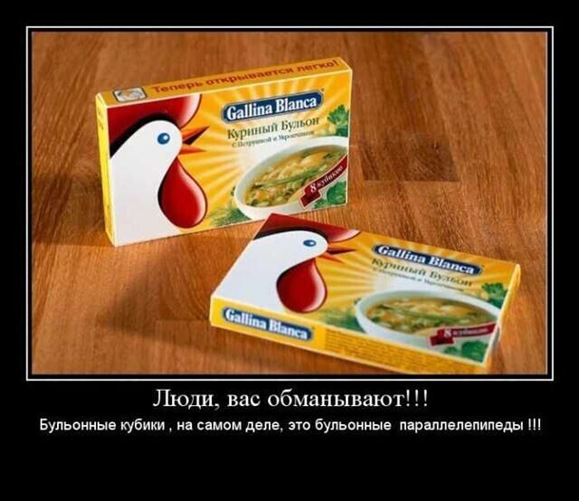 Весёлые картинки (часть 40)