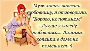 Что делать? Сообщать, или не сообщать о измене супруга?