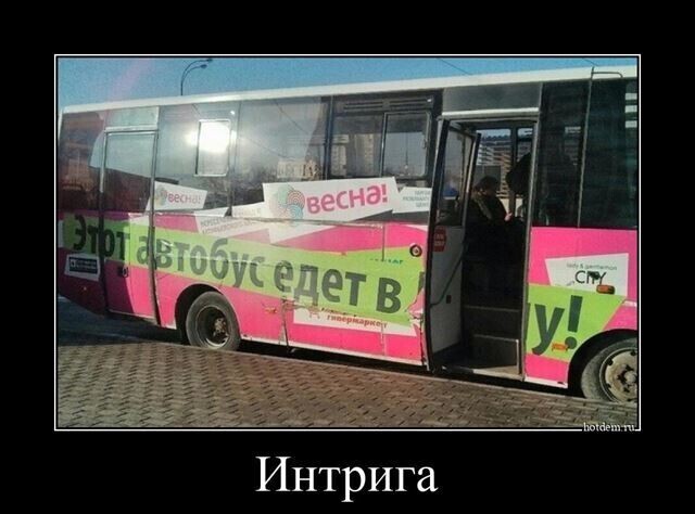 Весёлые картинки (часть 40)