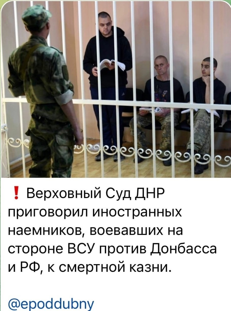 Комбатант - не комбатант (наёмников к расстрелу).