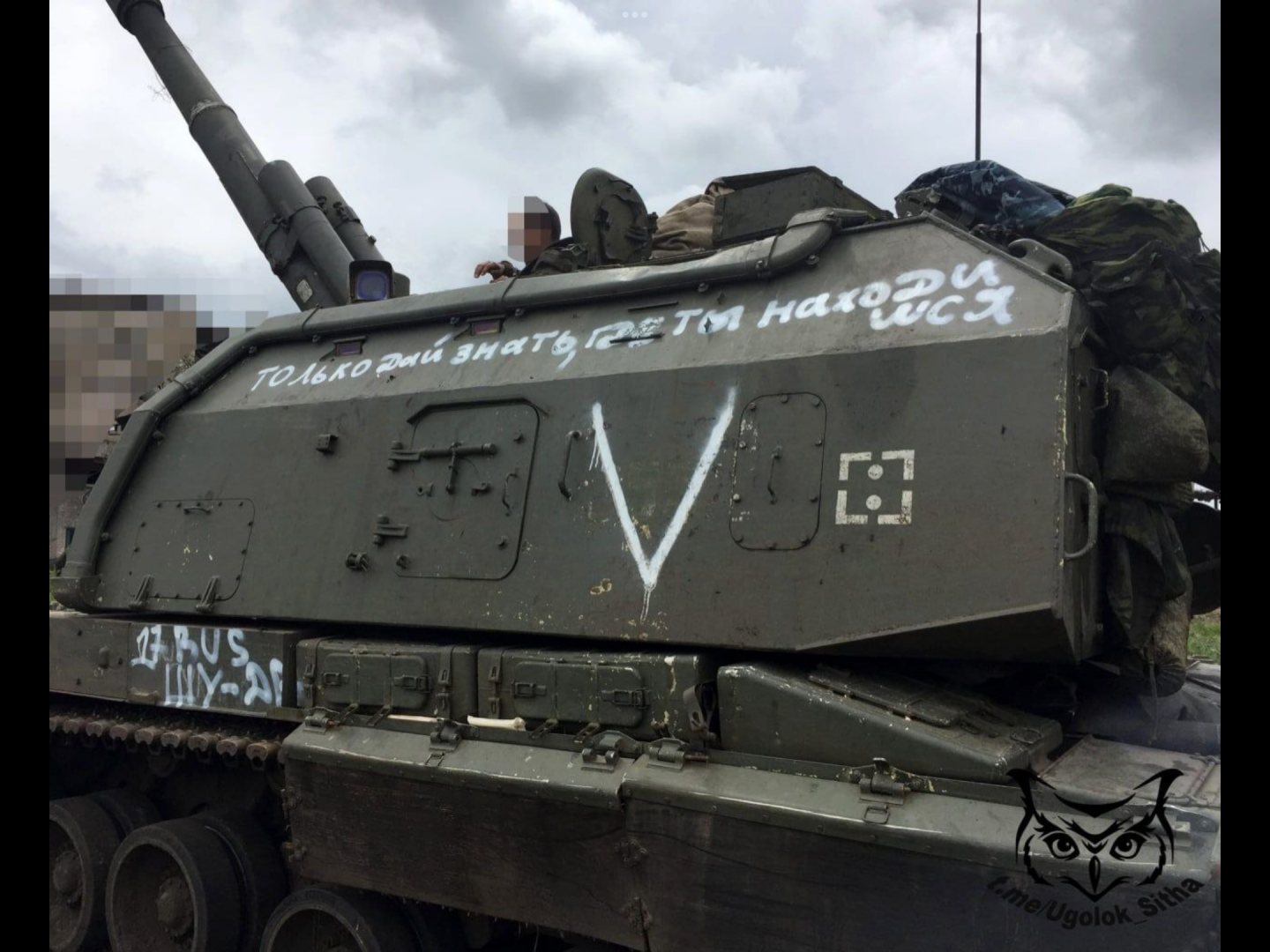 Юмор солдат России