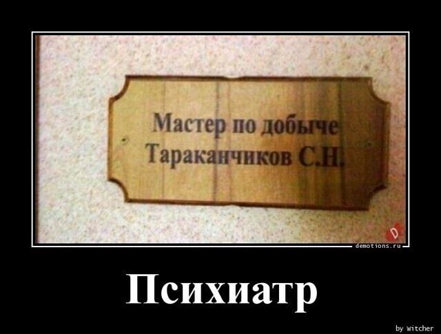 Весёлые картинки (часть 40)