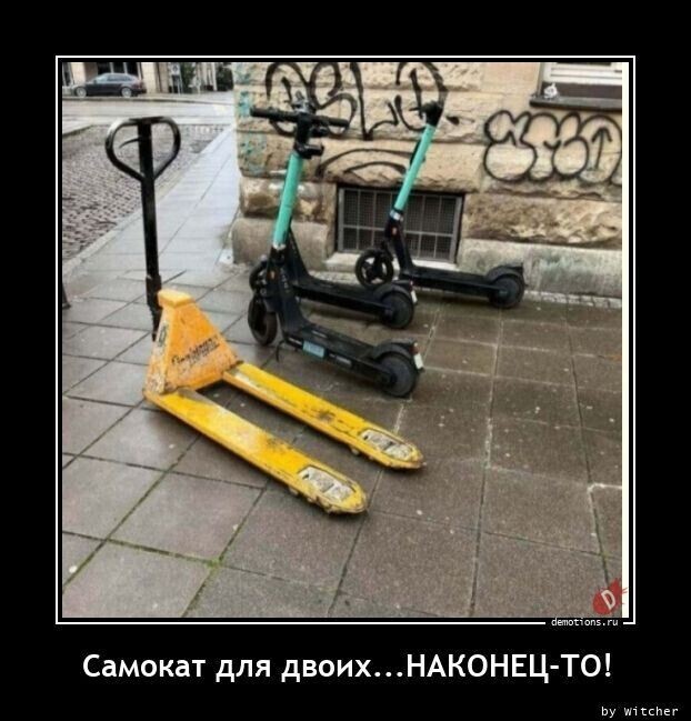 Весёлые картинки (часть 40)