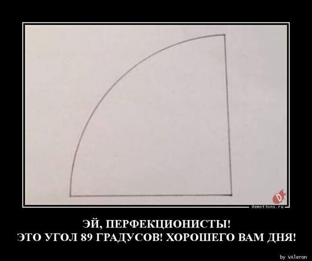 Весёлые картинки (часть 40)