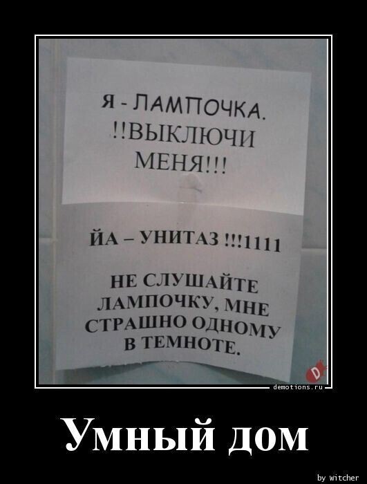 Весёлые картинки (часть 40)