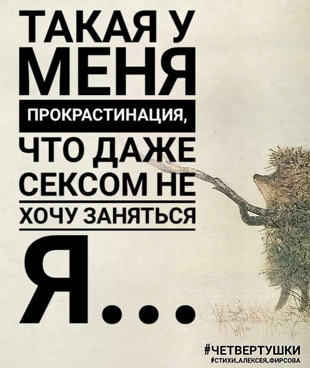 Иронические стишки-нескладушки "за жизнь"