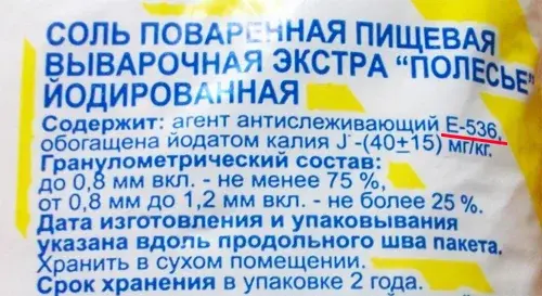 Что необходимо знать, покупая соль. Обычный яд в обычной соли. «Без соли не сладко, без хлеба не сытно».
