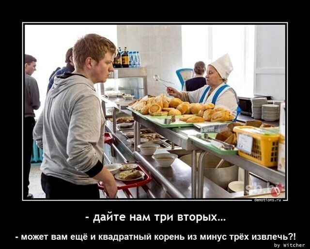 Весёлые картинки (часть 40)