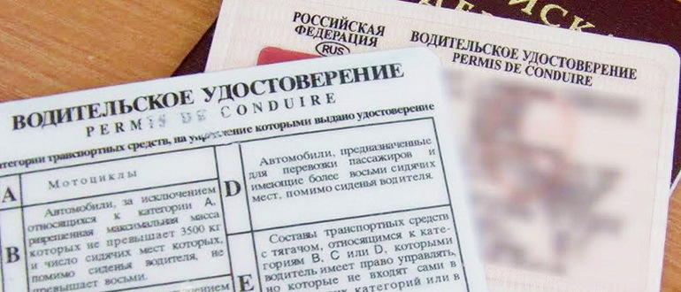 В каких случаях гражданин может лишиться права получить водительское удостоверение? Что нужно знать?