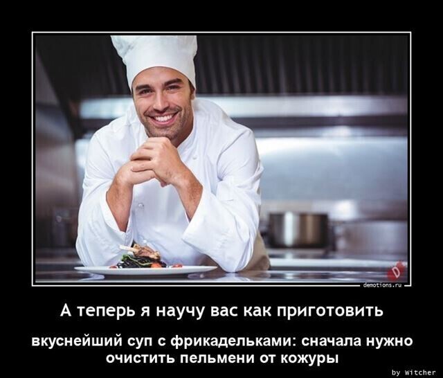 Весёлые картинки (часть 40)