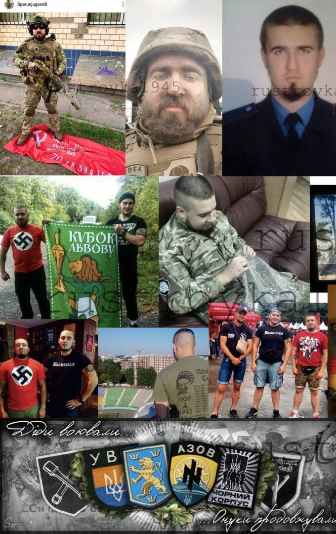 Если это не нацизм, то что?