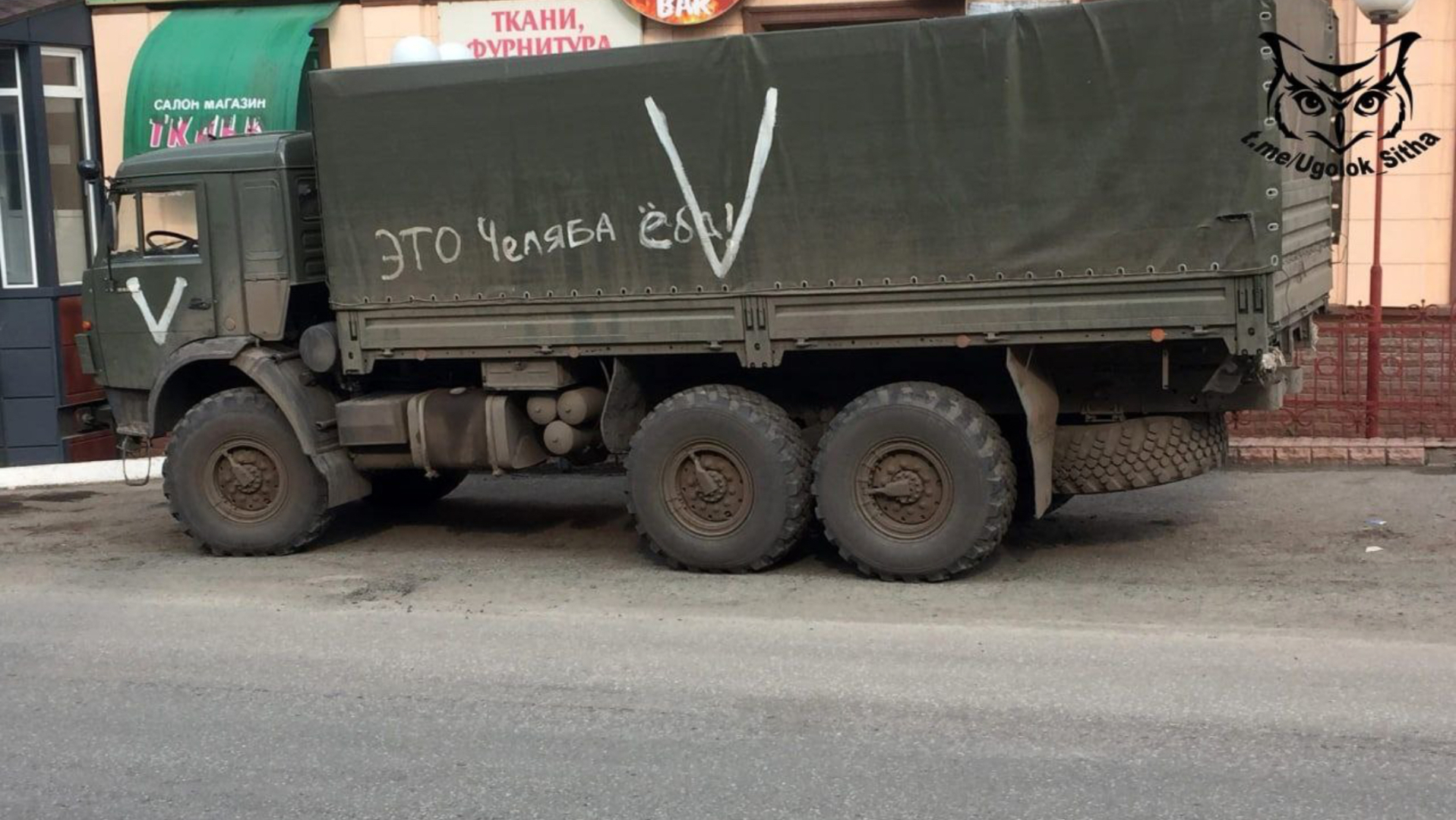 Юмор солдат России