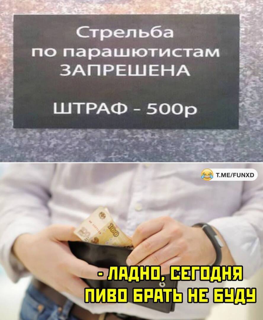 Просто мемы