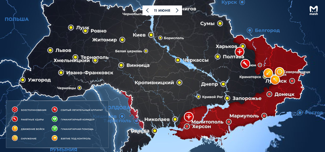 Карта боевых действий на украине на сегодня ua