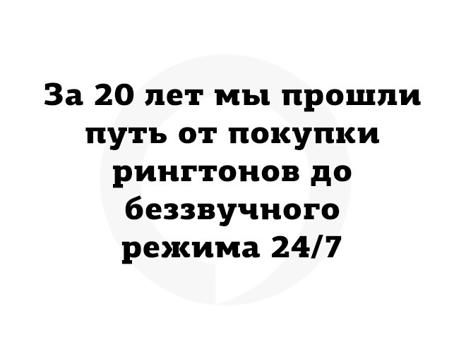 За двадцать лет....