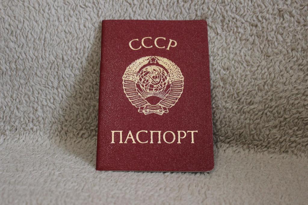 Украинская Секта СССР.