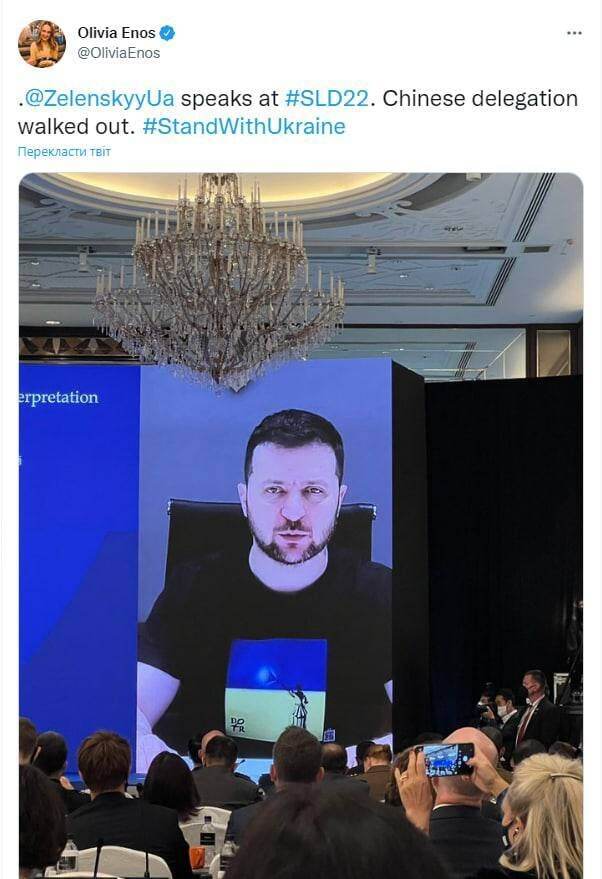 Китайская делегация покинула зал во время выступления Владимира Зеленского на азиатском саммите по безопасности Shangri La Dialogue
