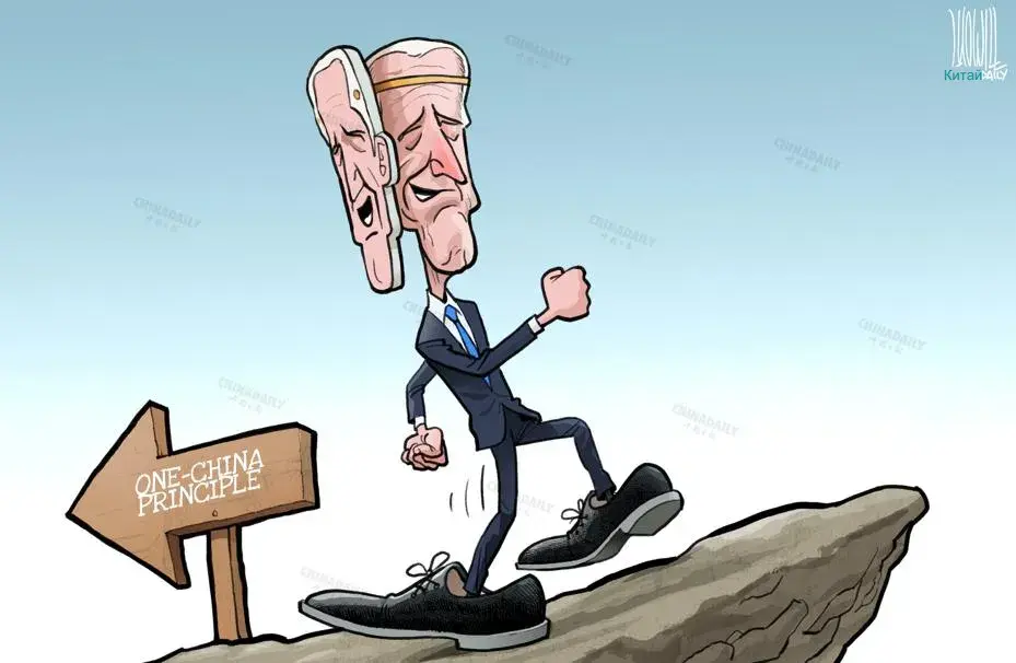 Китай не оставляет сомнений в том, что будет бороться за "Тайвань": China Daily