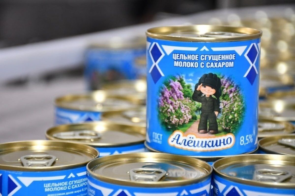 В Белгороде выпустили сгущёнку «Алёшка» в честь мальчика, который встречал российских солдат.