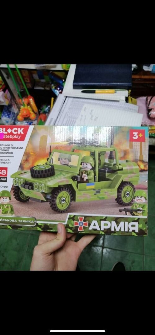 Вот такие детские игрушки на Украине.