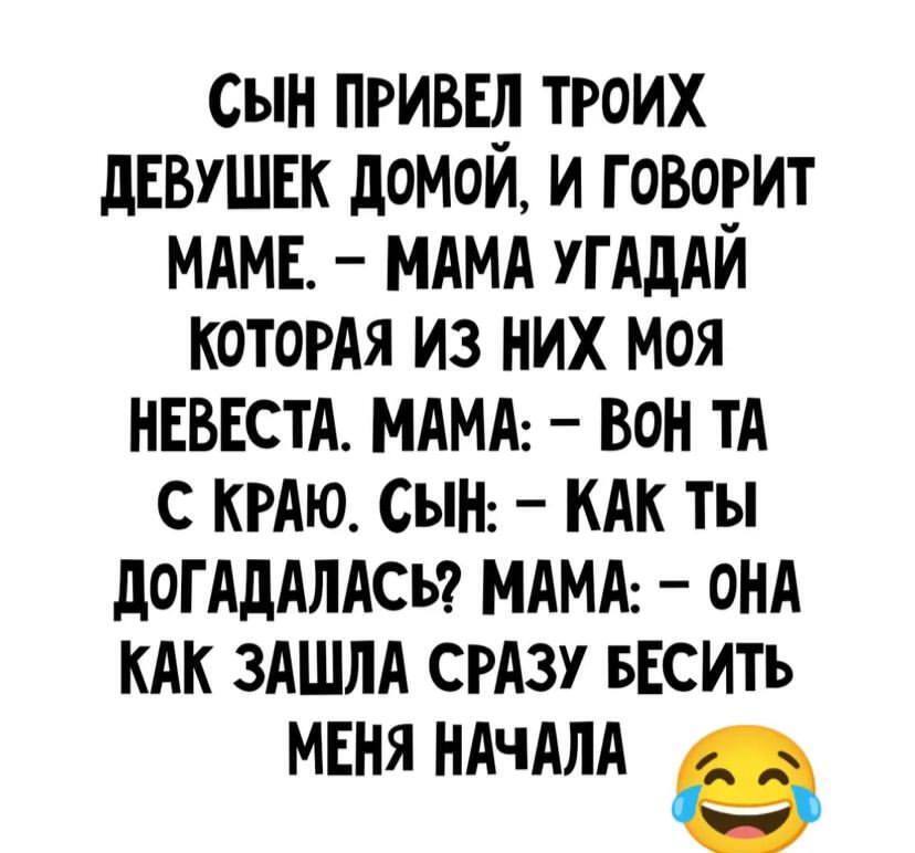 Смешно аж до слез.Женский юмор.