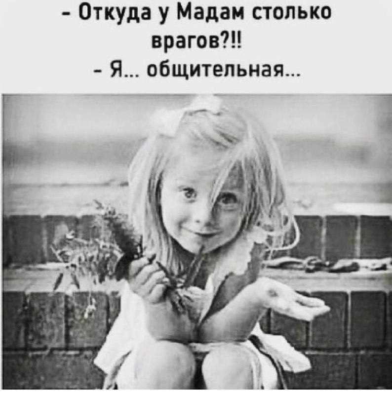 Смешно аж до слез.Женский юмор.