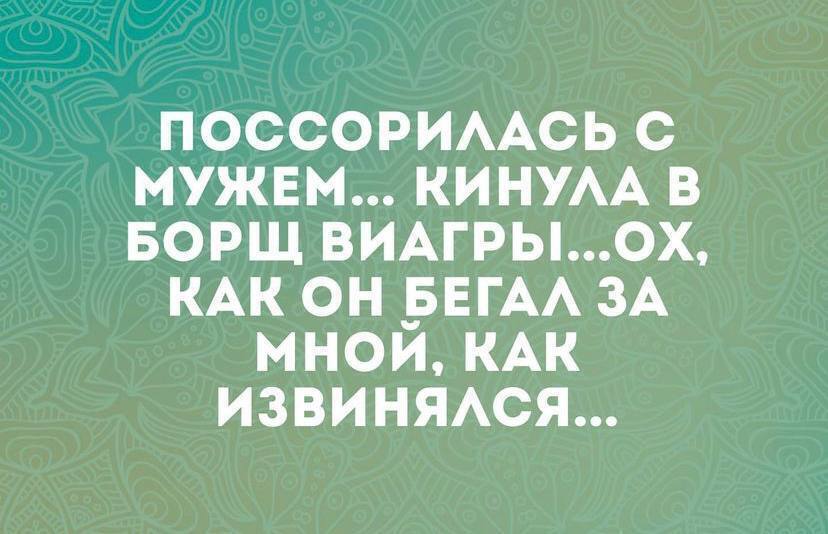 Смешно аж до слез.Женский юмор.