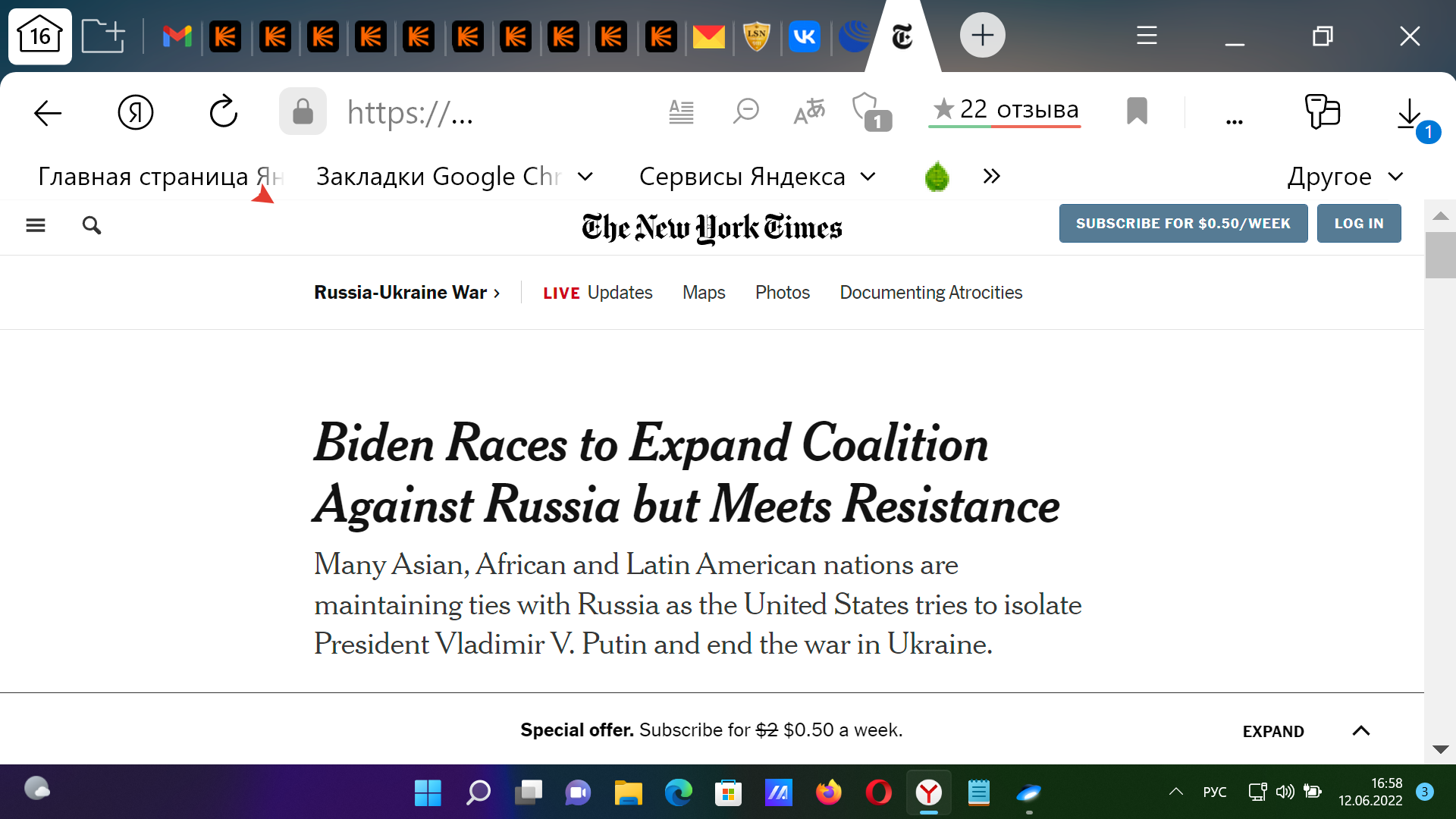 Украинская кампания Владимира Путина обречена на победу !