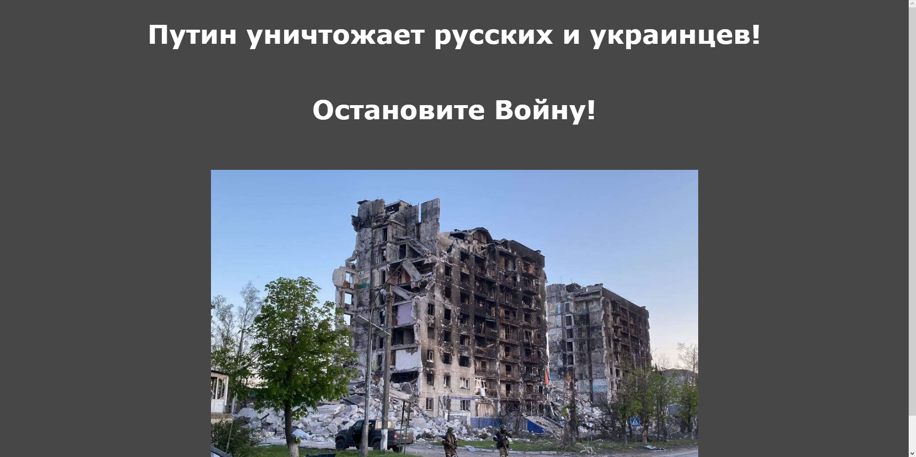 Блокируется доступ к Смотрим.ру (smotrim.ru)