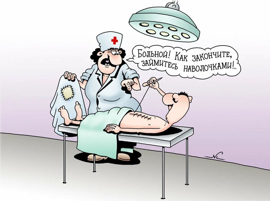 Веселые анекдоты от врачей