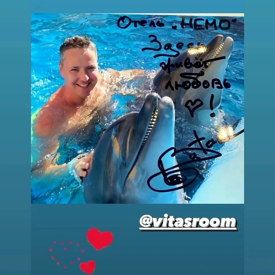 ВИТАС ОТЕЛЬ "НЕМО "ОДЕССА