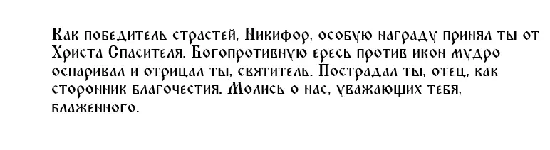 С 13 по 19 июня - идет Троицкая неделя: как готовиться к посту, что обязательно сделать? Как правильно гадать, молитвы – расписание каждого дня недели