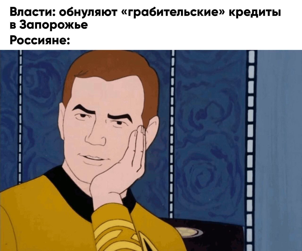 🏦 В Запорожье вслед за Херсонской областью обнулят кредиты жителей перед украинскими банками.