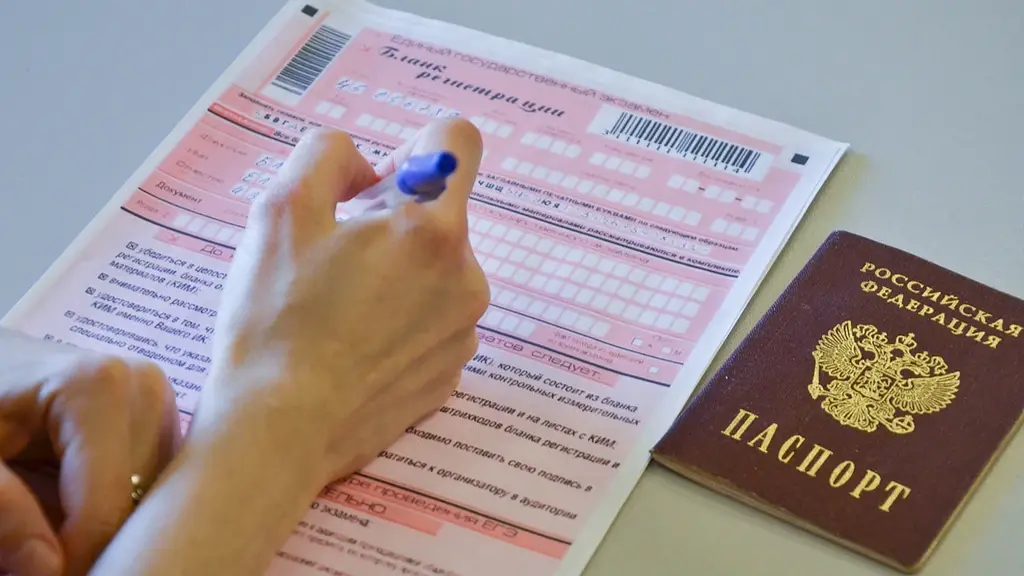 Как узнать результаты "ЕГЭ" 2022 с помощью сайта Госуслуг: какие варианты еще существуют у выпускников?