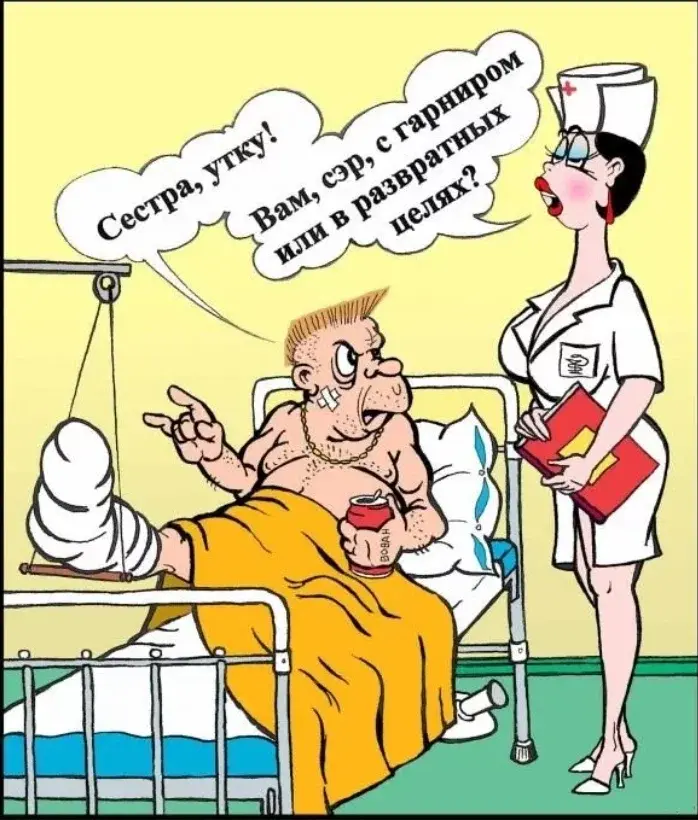 Веселые анекдоты от врачей