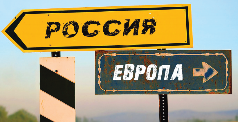 Какова стратегия коллективного Запада в отношении России?