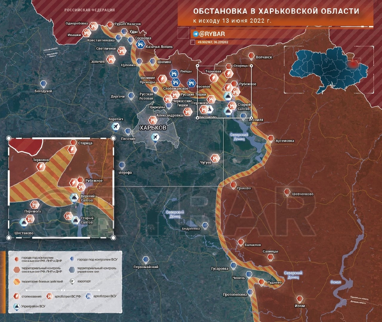 Карта боевых действий на украине харьковская обл