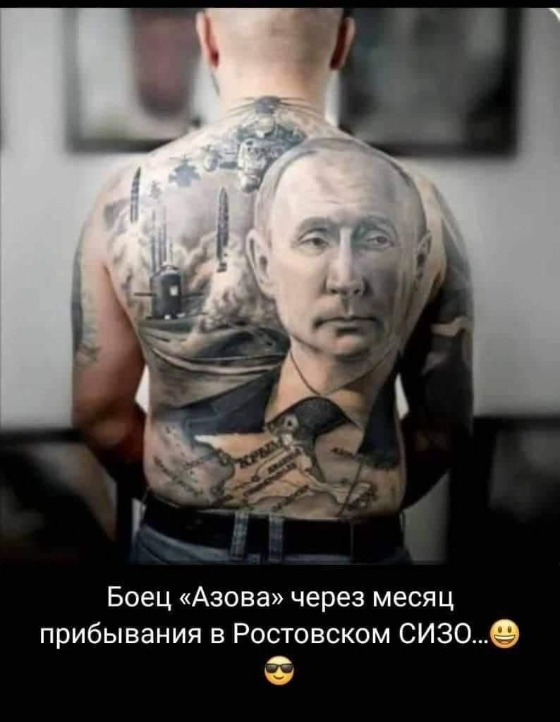 Самоденацификация (бей своих).