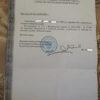 14 04 2022  ВК Района   ВВВВ.jpg