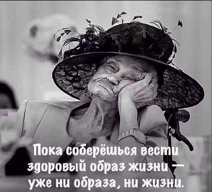 Шутки - лучшее лекарство от плохого настроения