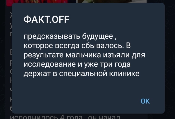 Женщина родила необычного ребёнка,который предсказывает будущее.